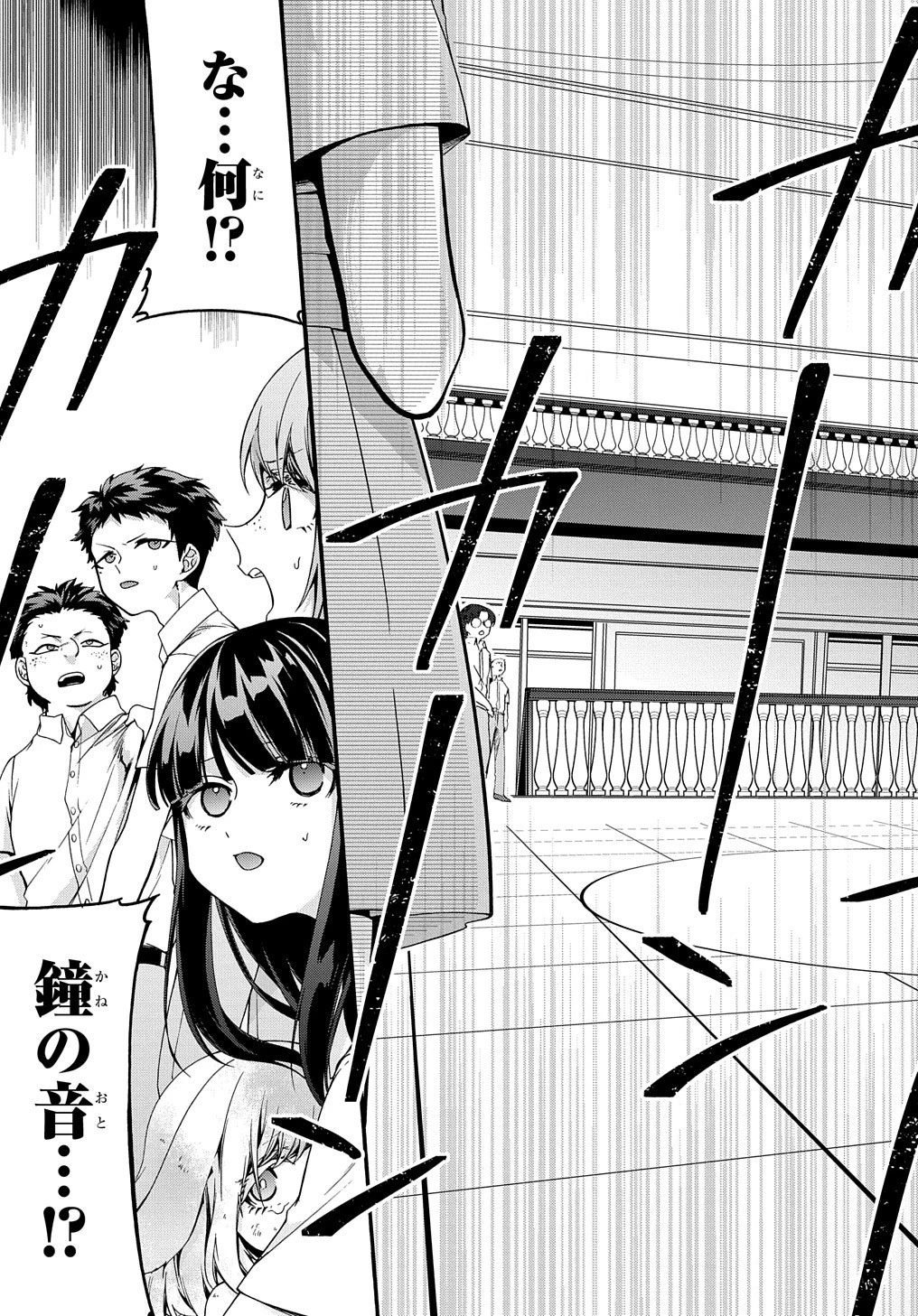 ガベージブレイブ【異世界に召喚され捨てられた勇者の復讐物語】 第32話 - 17