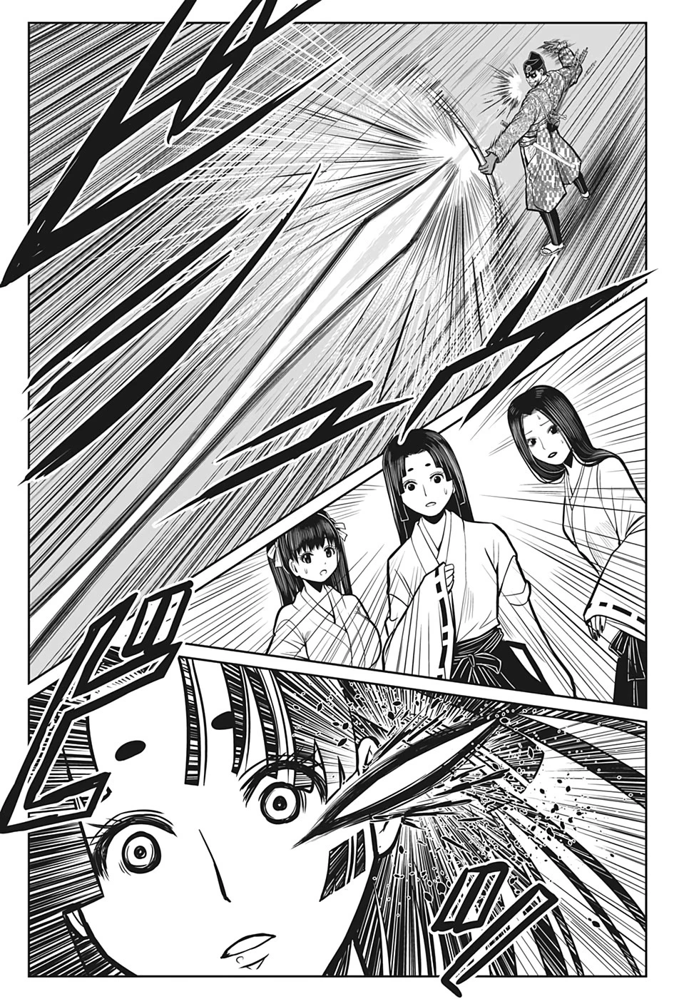 逃げ上手の若君 第7話 - 13