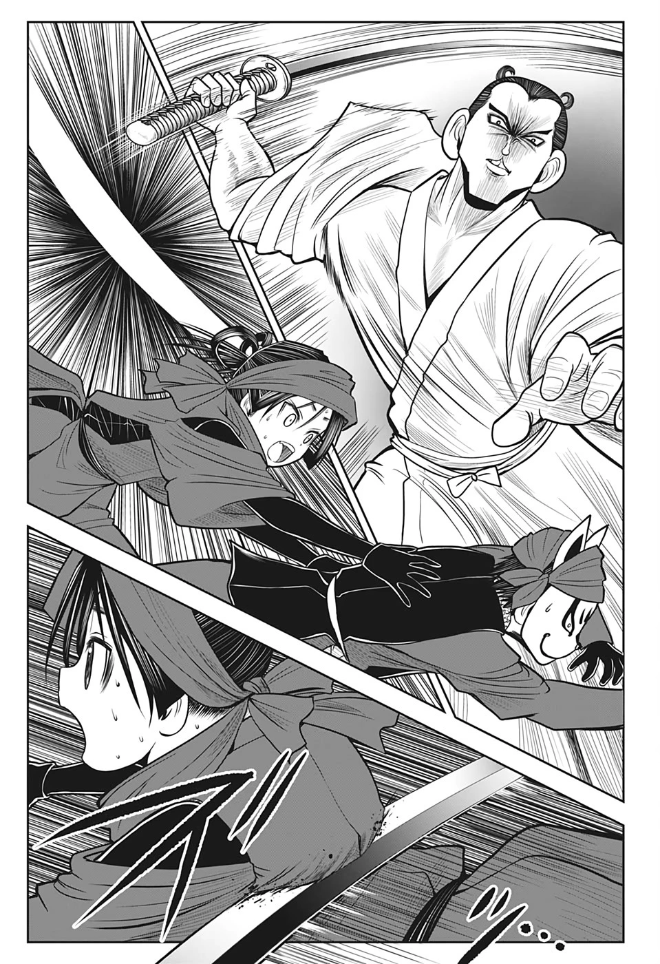 逃げ上手の若君 第13話 - 11