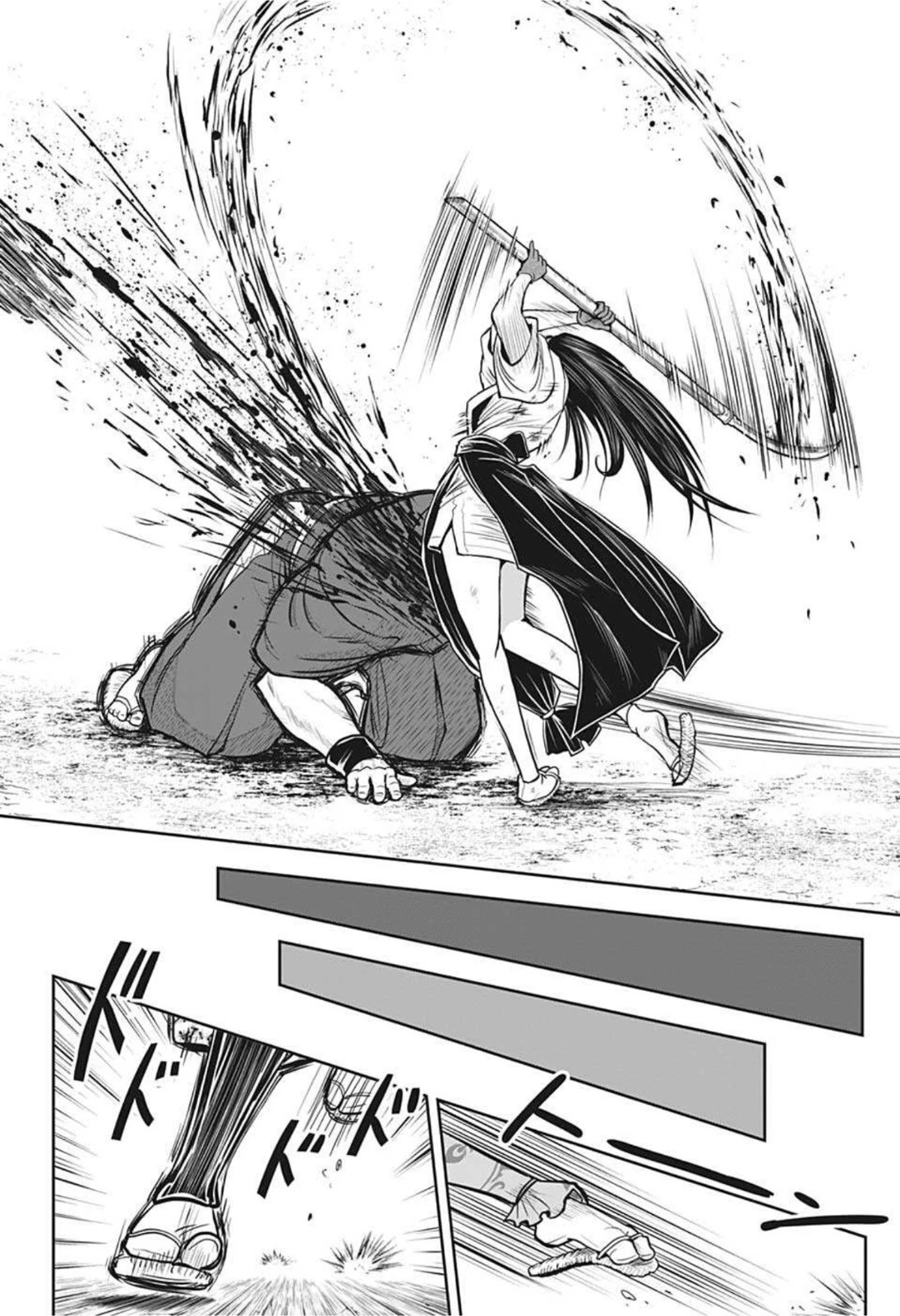 逃げ上手の若君 第21話 - 16