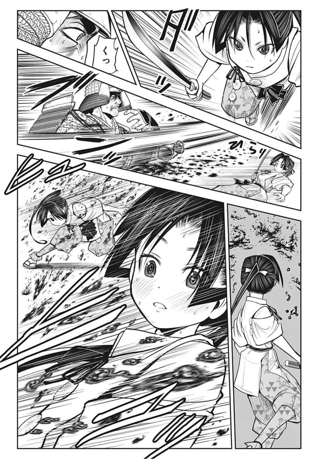 逃げ上手の若君 第21話 - 18