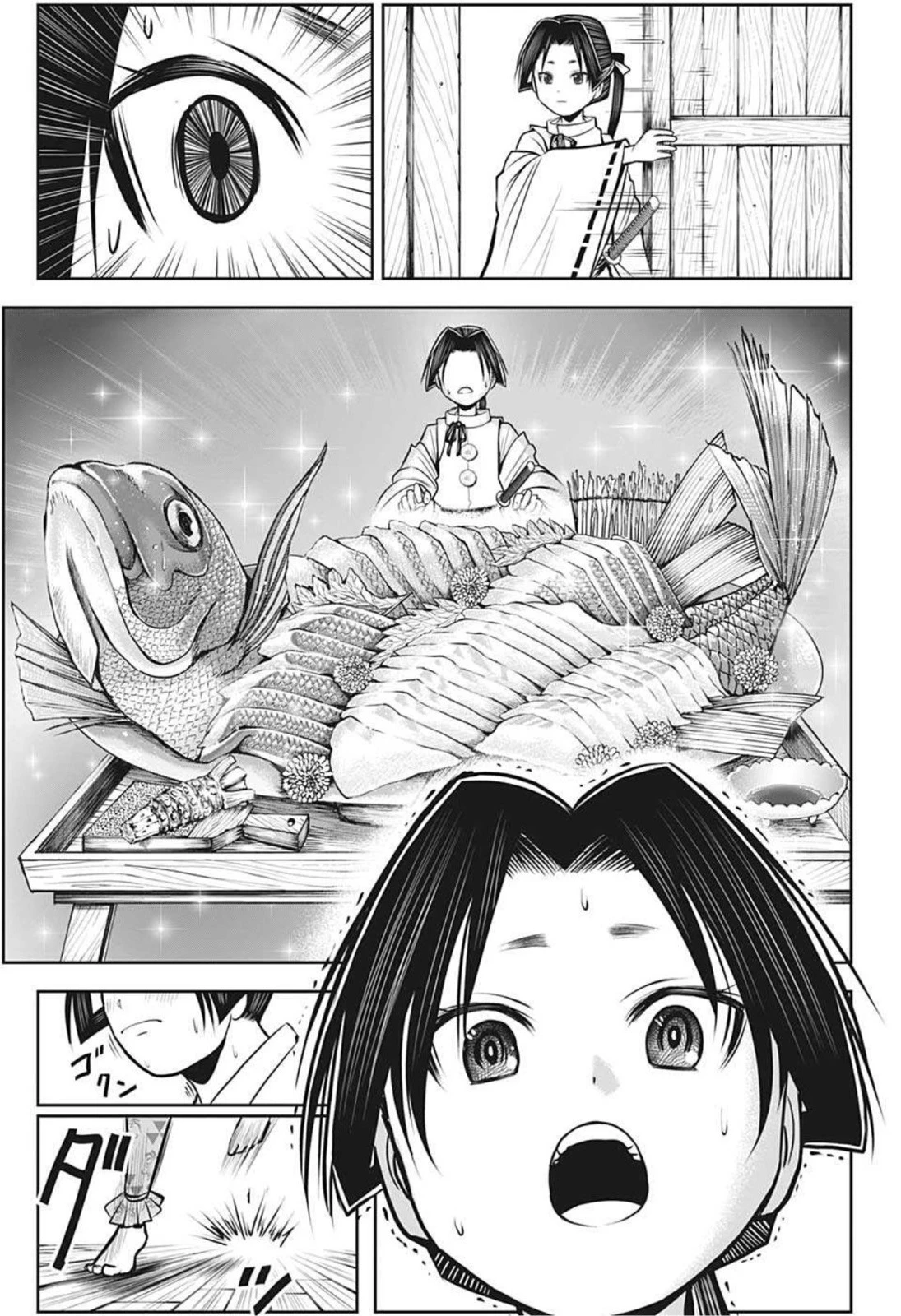 逃げ上手の若君 第32話 - 15