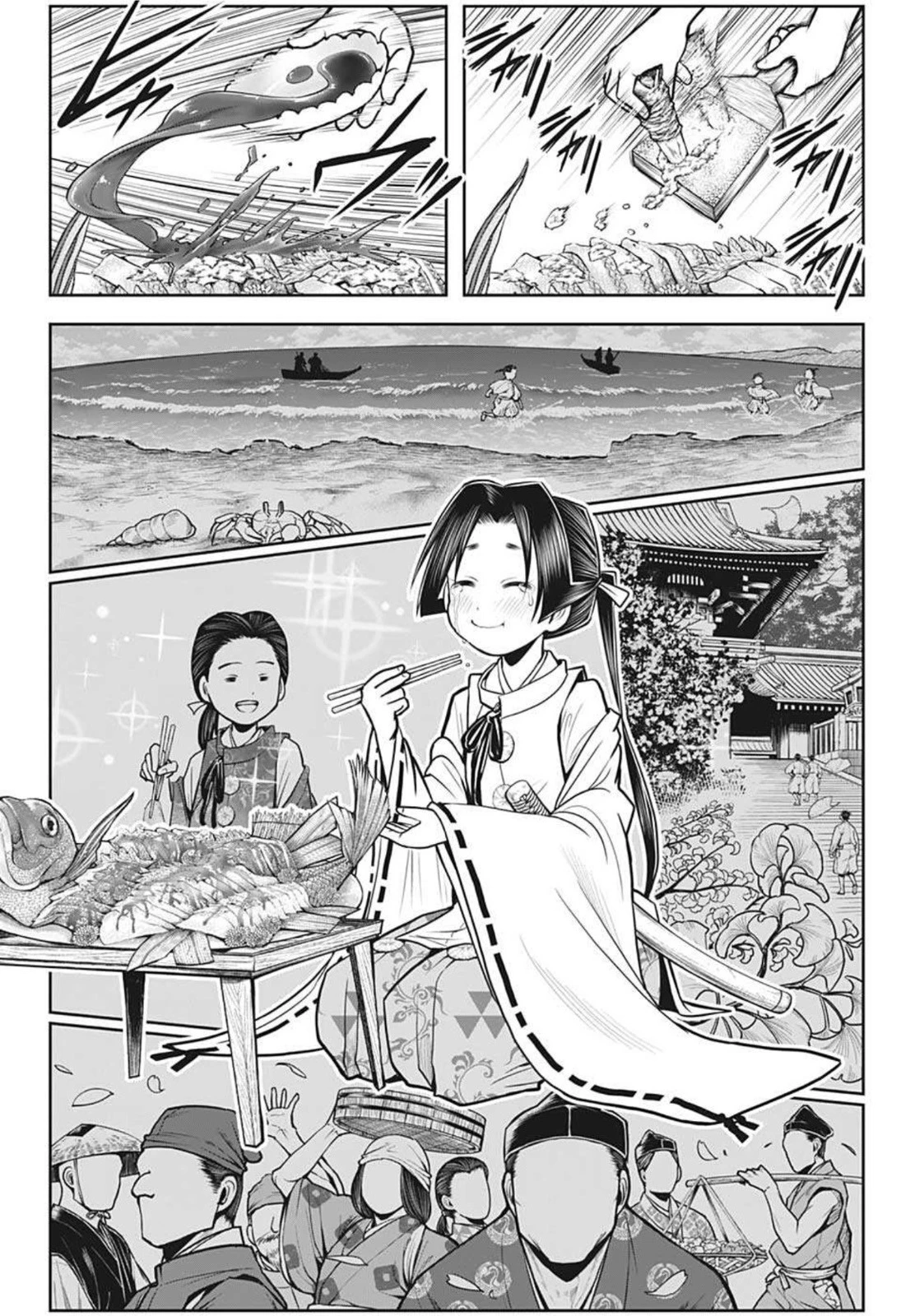 逃げ上手の若君 第32話 - 16