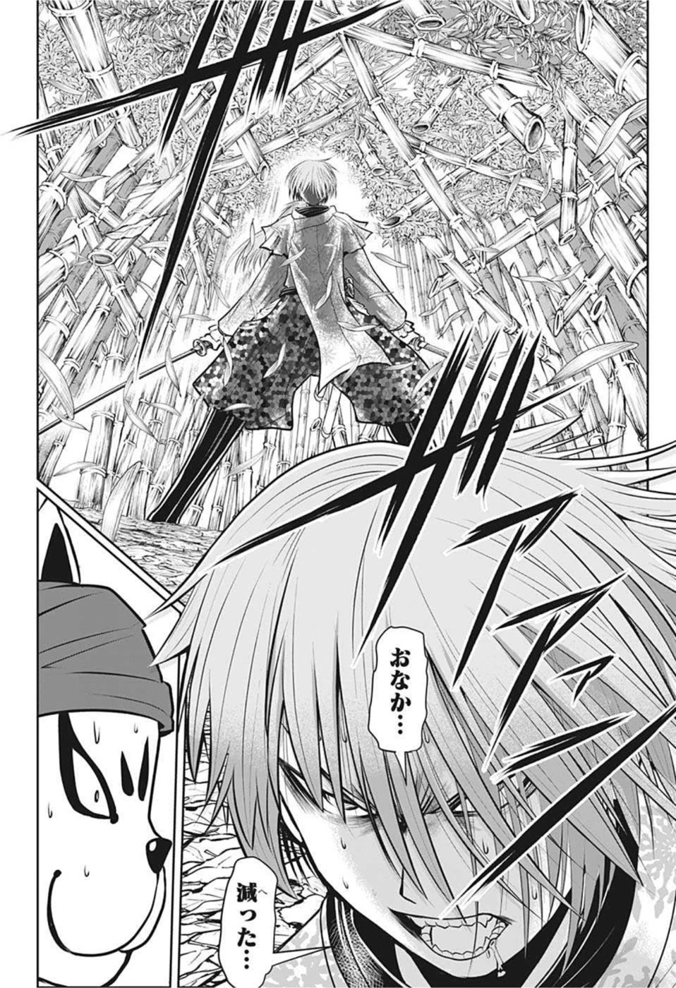 逃げ上手の若君 第49話 - 8