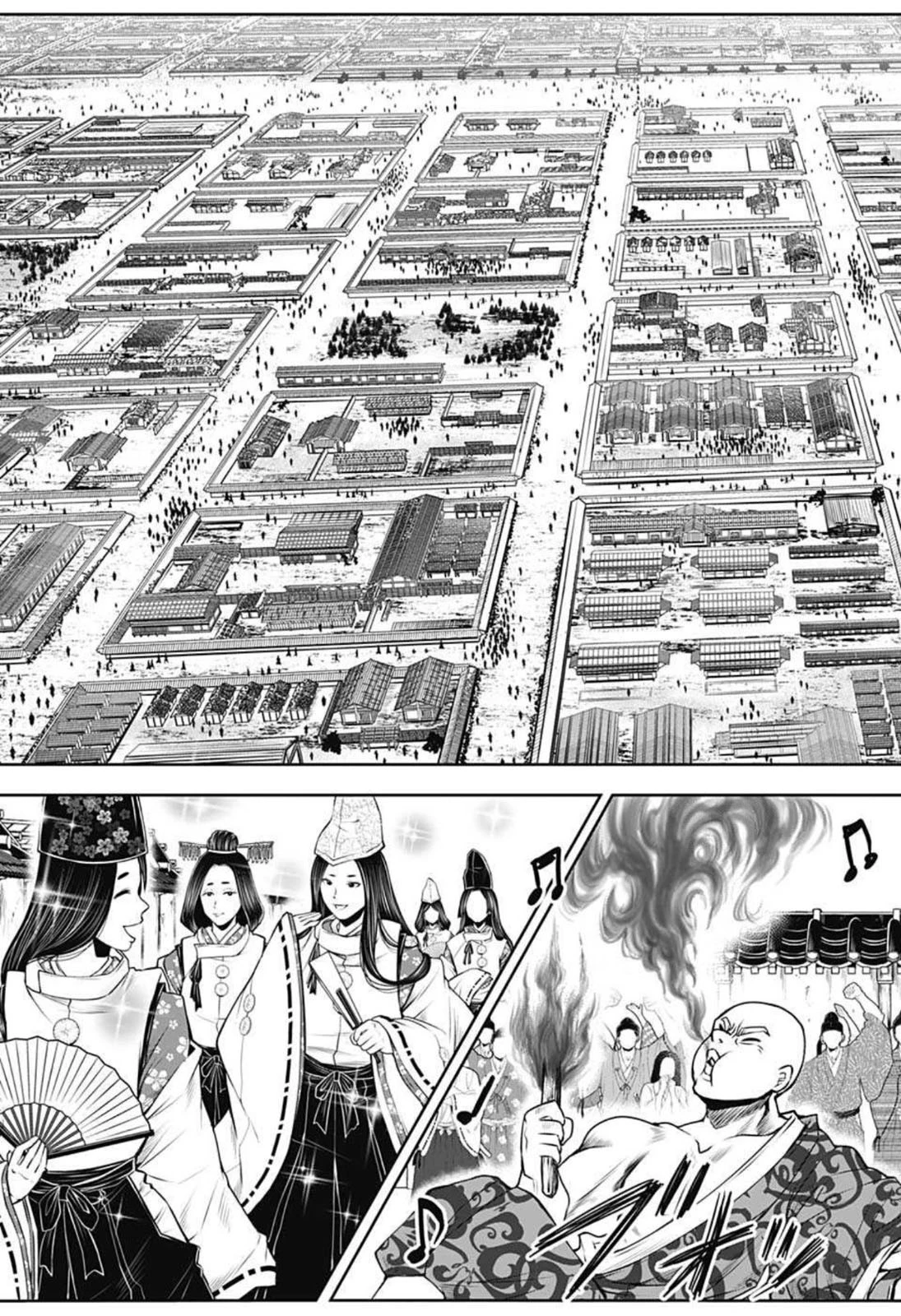 逃げ上手の若君 第50話 - 3