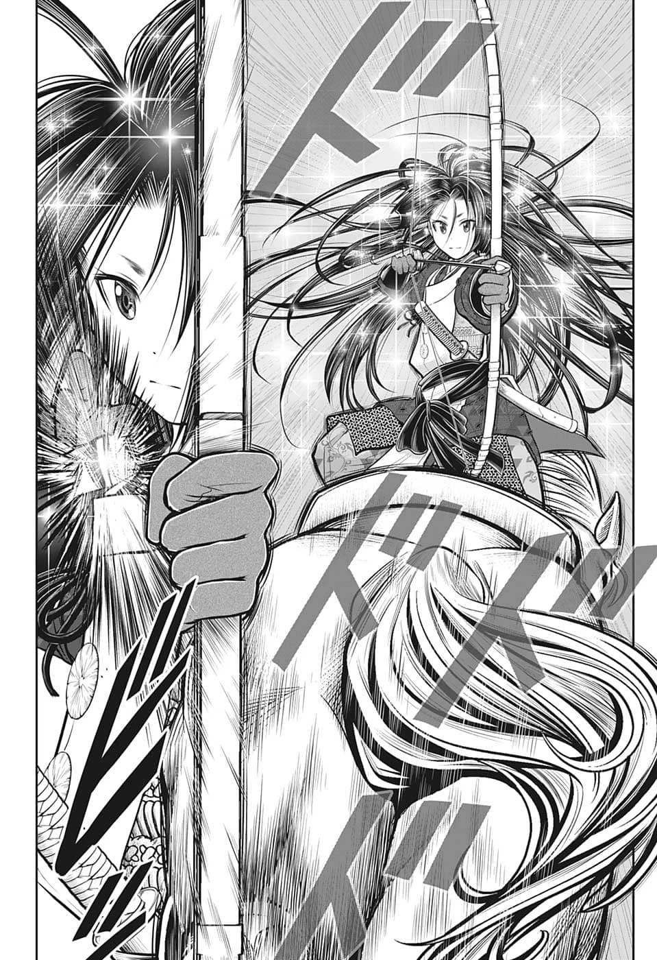 逃げ上手の若君 第87話 - 14