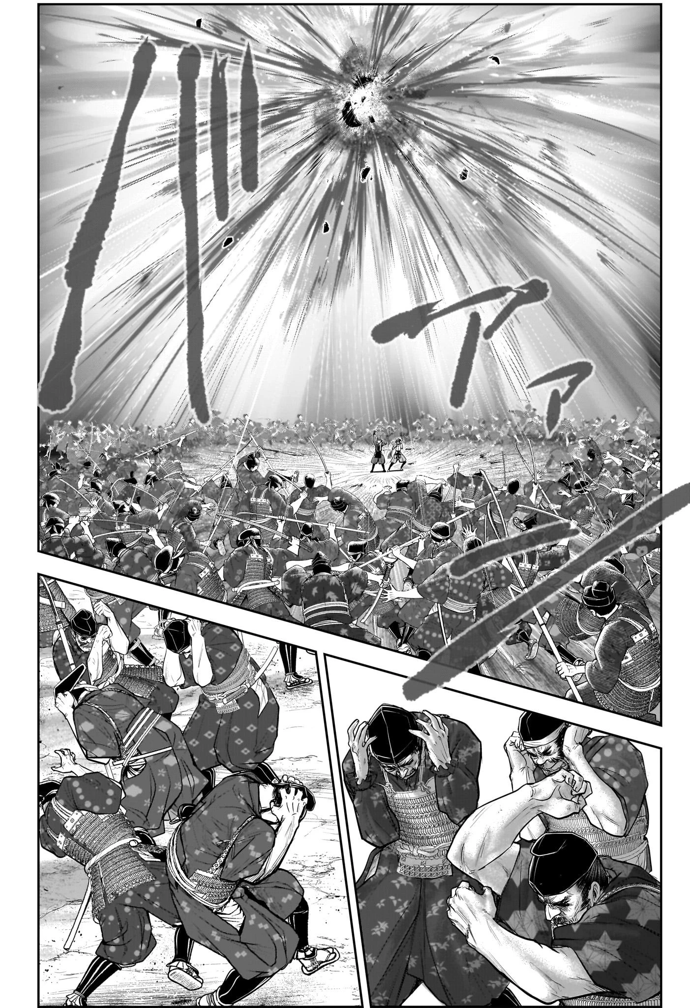 逃げ上手の若君 第108話 - 18