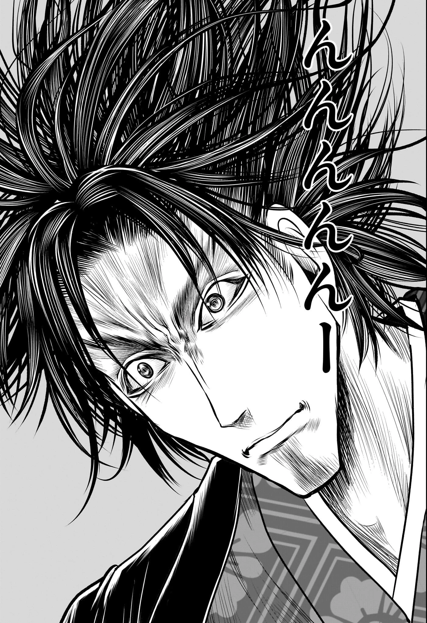 逃げ上手の若君 第130話 - 17