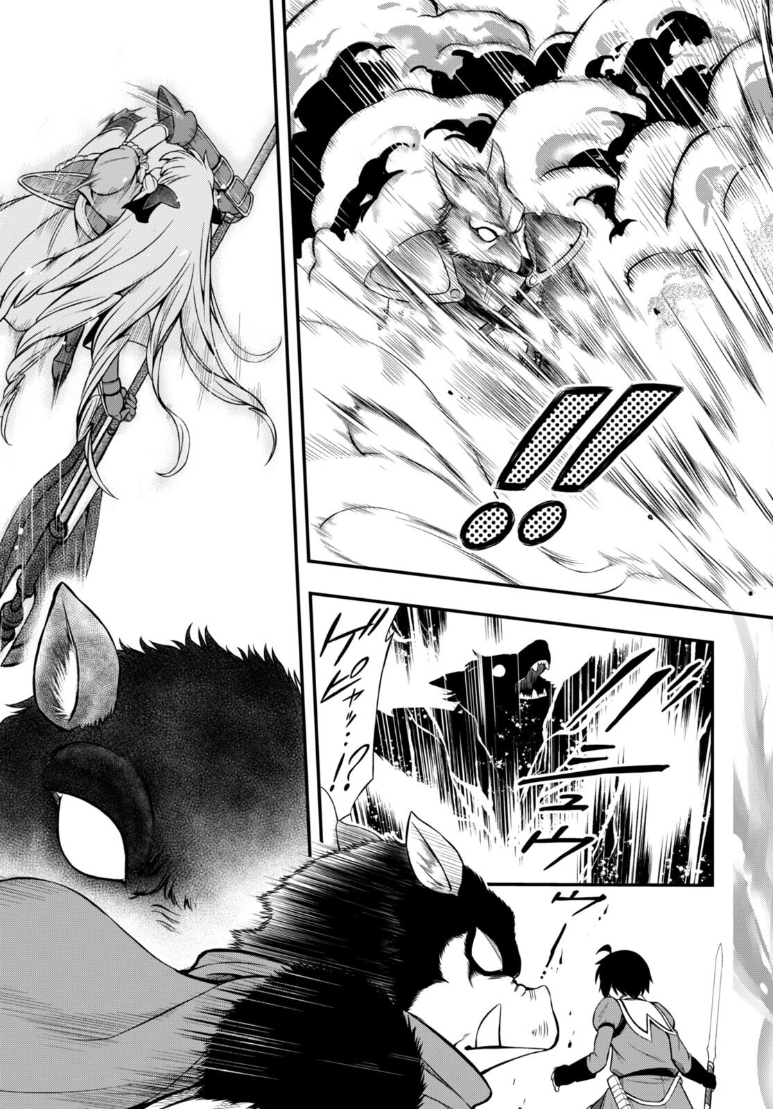 ハズレ赤魔道士は賢者タイムに無双する 第23話 - 27