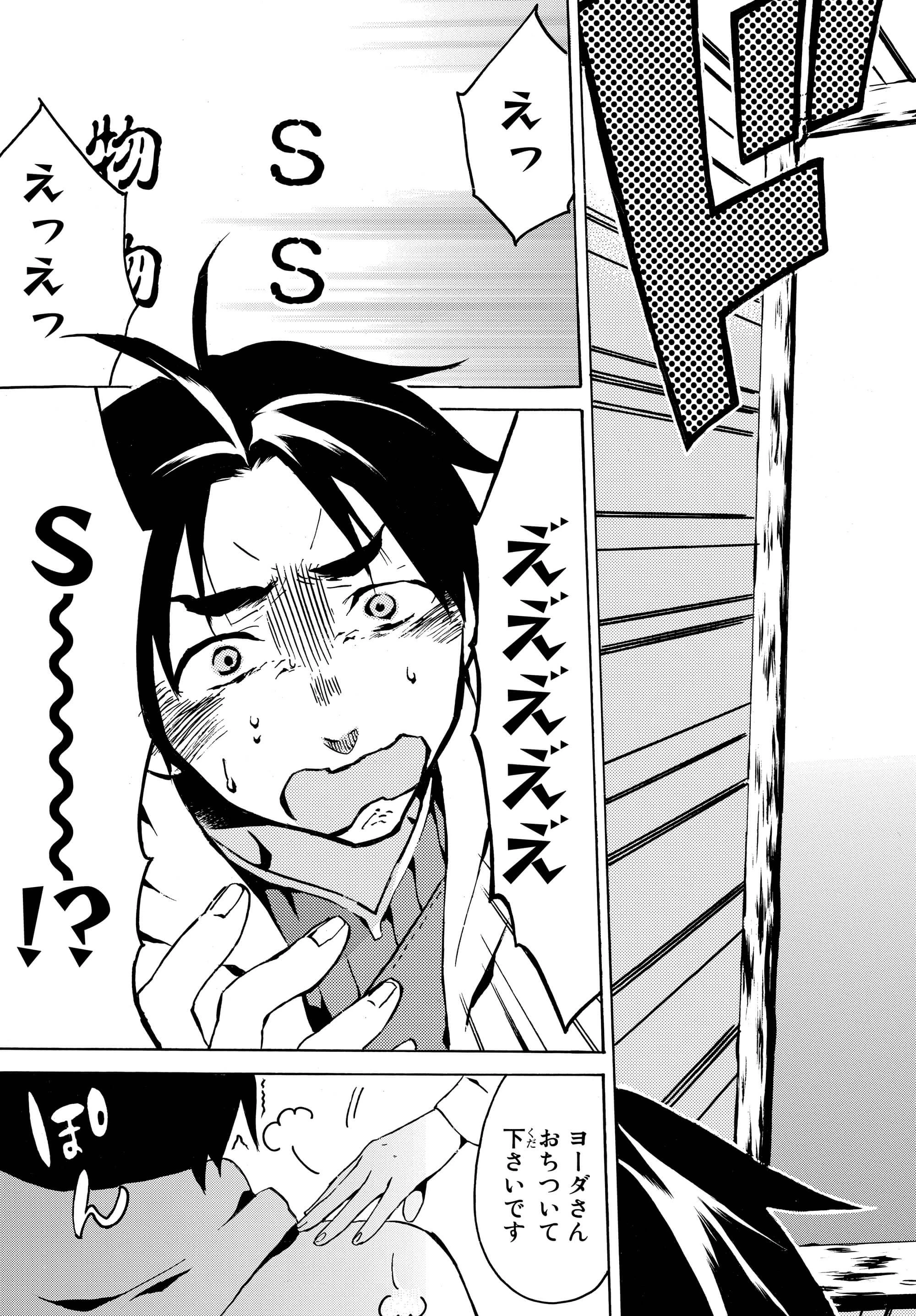 レベル１だけどユニークスキルで最強です 第1.2話 - 7