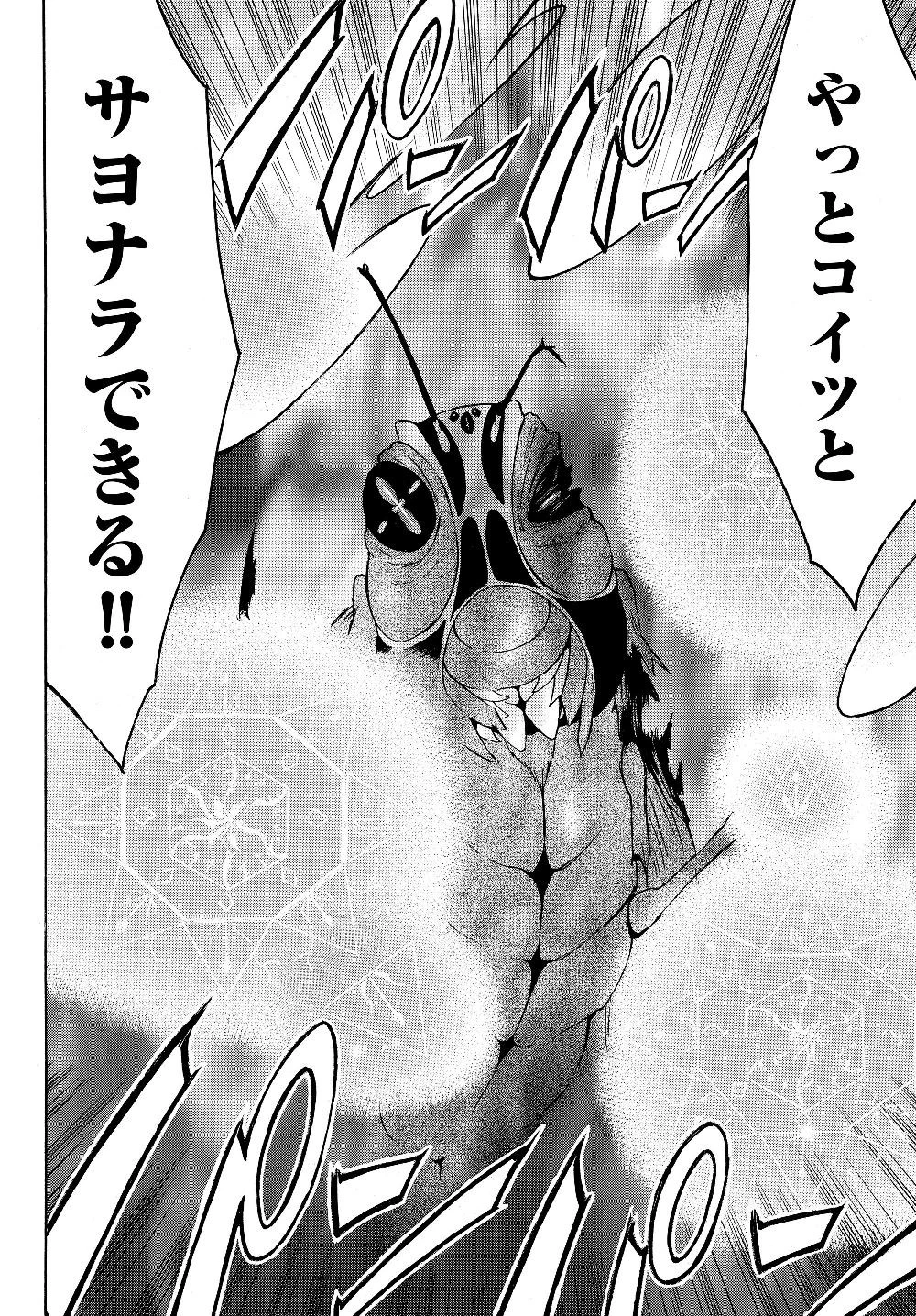レベル１だけどユニークスキルで最強です 第22.1話 - 13
