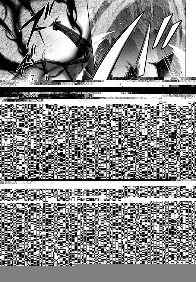 勇者パーティを追い出された器用貧乏　～パーティ事情で付与術士をやっていた剣士、万能へと至る～ 第13.1話 - 3