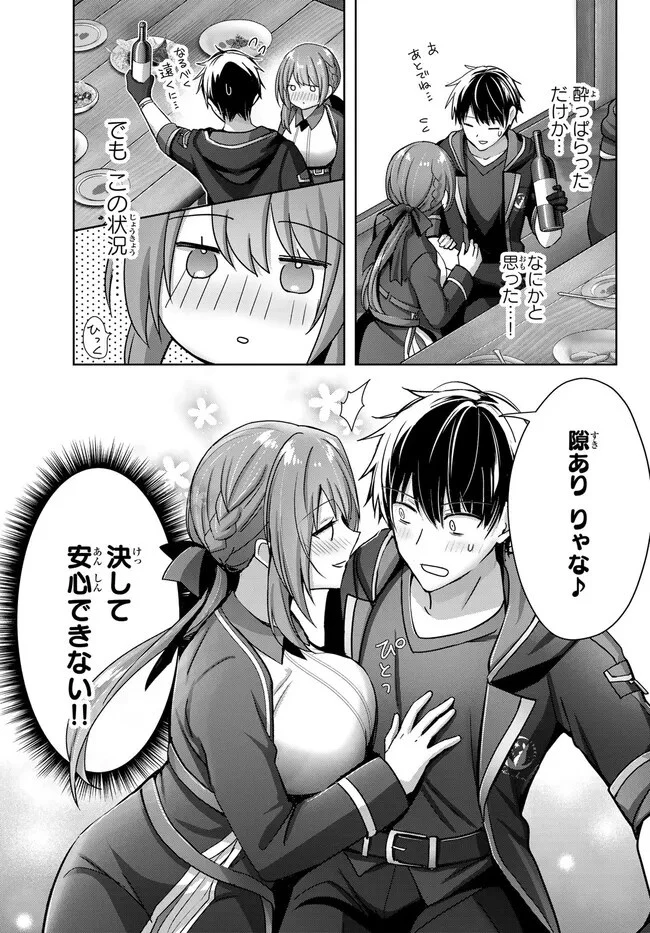 勇者パーティを追い出された器用貧乏　～パーティ事情で付与術士をやっていた剣士、万能へと至る～ 第21.1話 - 5