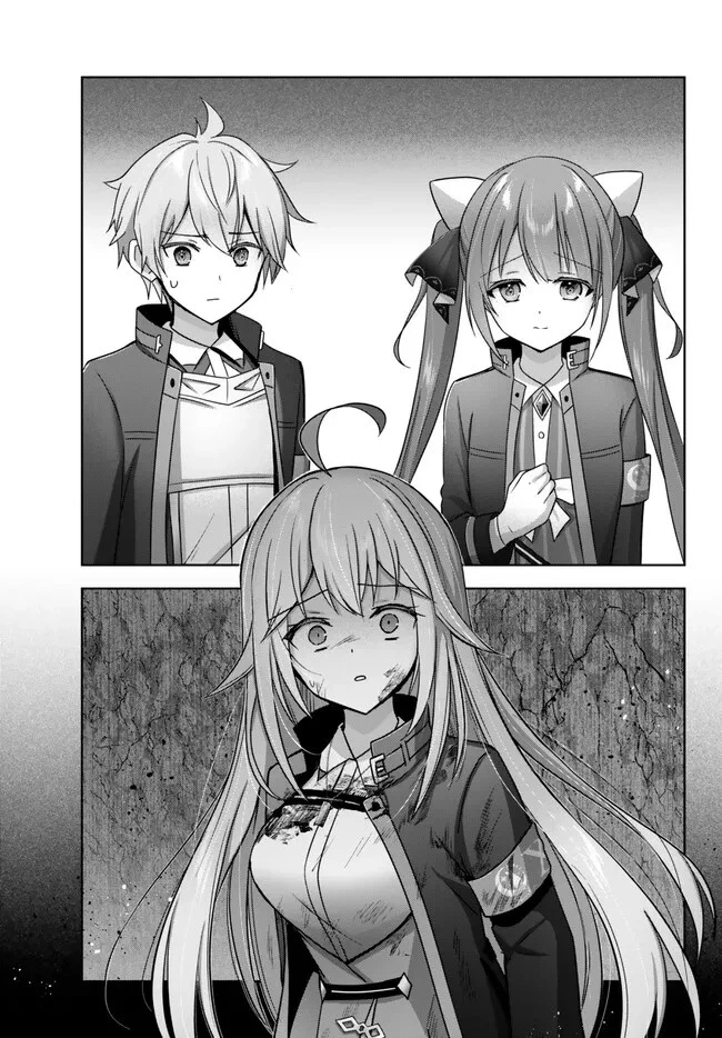 勇者パーティを追い出された器用貧乏　～パーティ事情で付与術士をやっていた剣士、万能へと至る～ 第25.3話 - 7