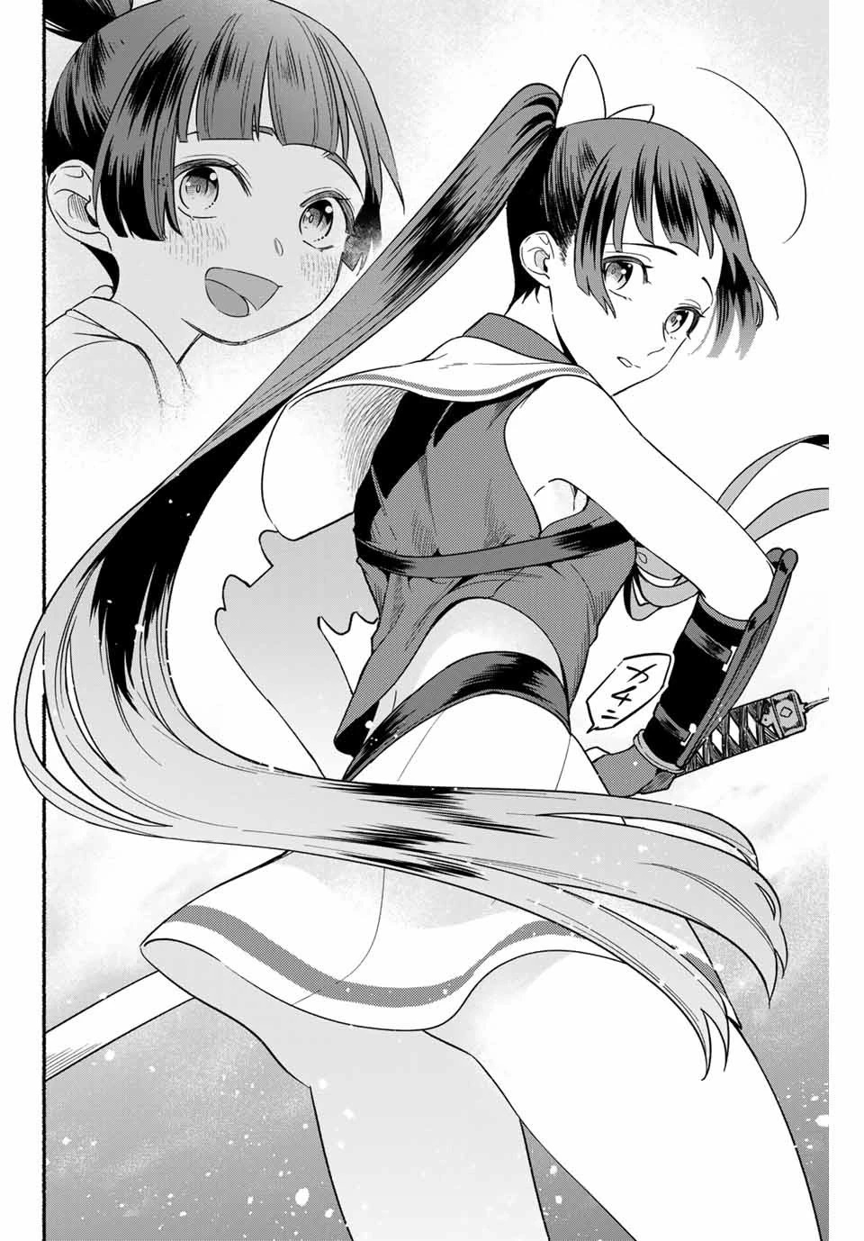 エルディアス・ロード 女神にもらった絶対死なない究極スキルで七つのダンジョンを攻略する 第11話 - 8