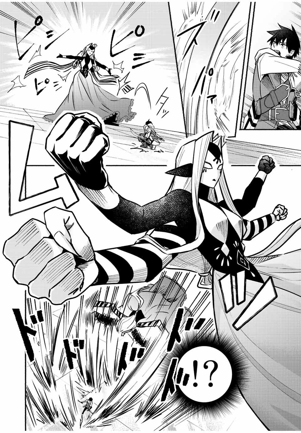 エルディアス・ロード 女神にもらった絶対死なない究極スキルで七つのダンジョンを攻略する 第45話 - 6