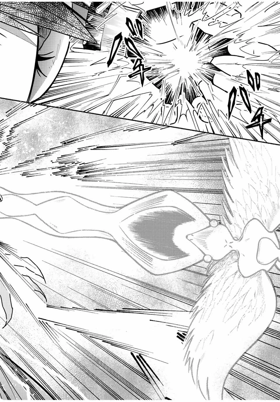 エルディアス・ロード 女神にもらった絶対死なない究極スキルで七つのダンジョンを攻略する 第46話 - 8