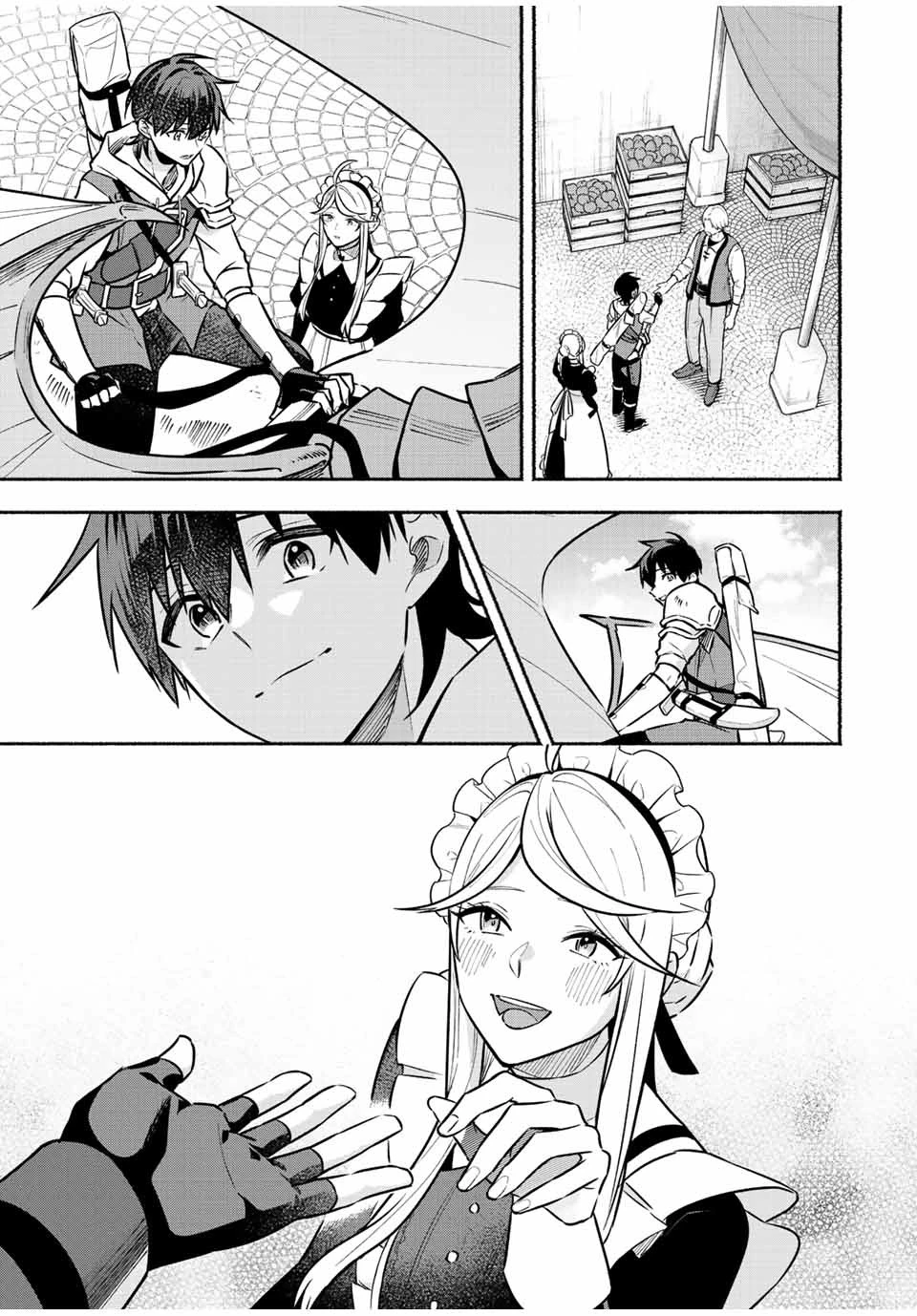 エルディアス・ロード 女神にもらった絶対死なない究極スキルで七つのダンジョンを攻略する 第59話 - 5