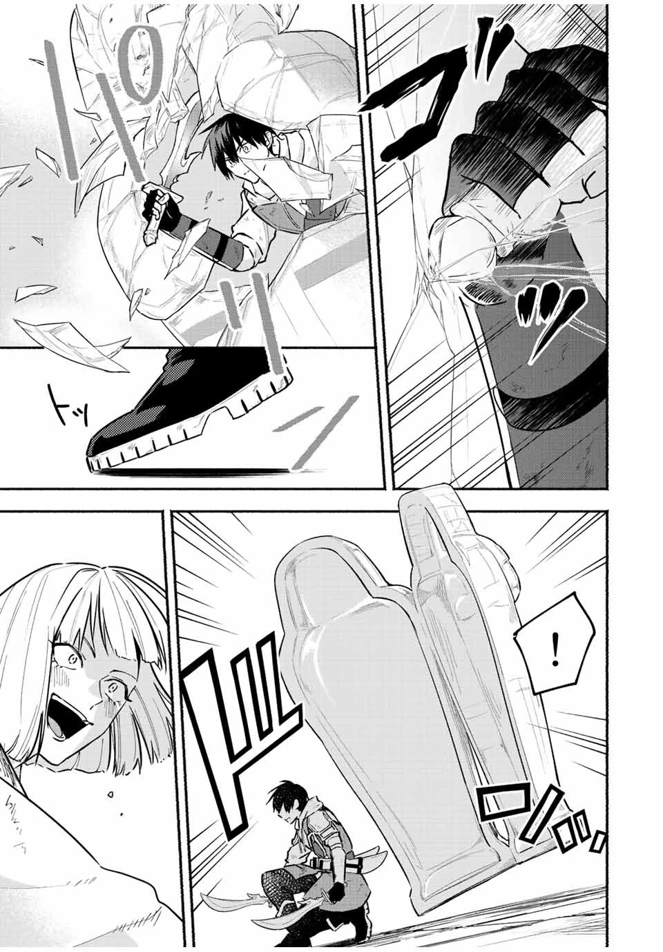 エルディアス・ロード 女神にもらった絶対死なない究極スキルで七つのダンジョンを攻略する 第77話 - 5