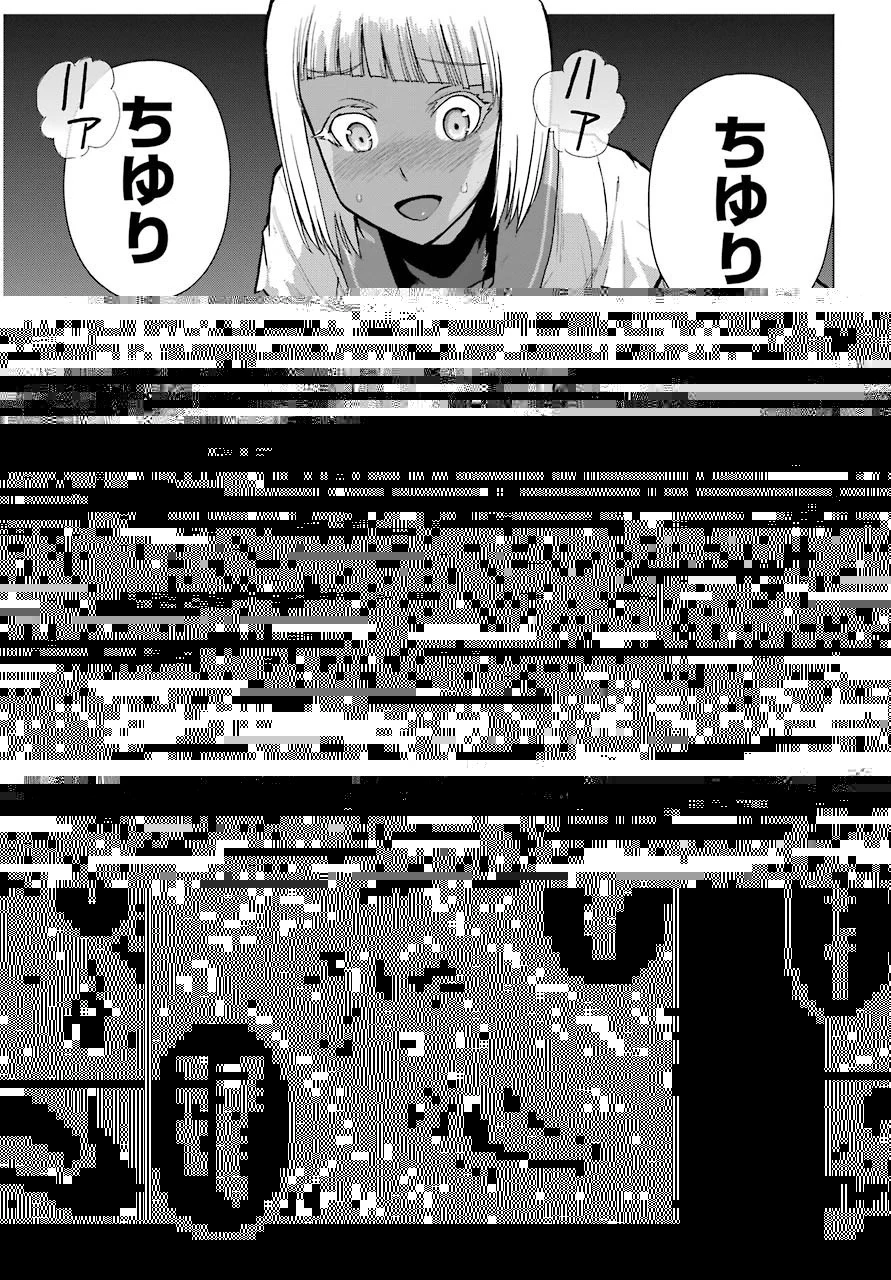 ブラトデア 第8話 - 9