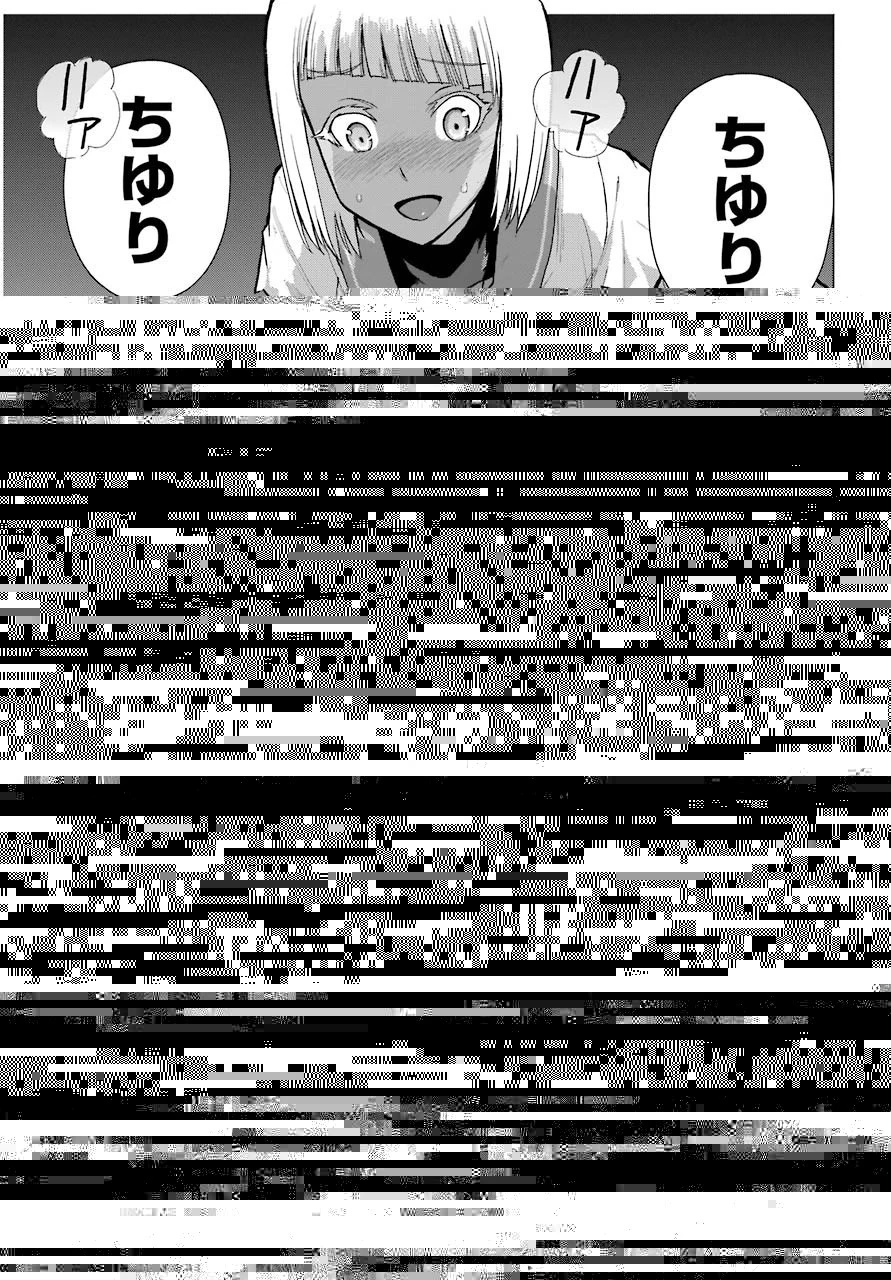 ブラトデア 第8話 - 15