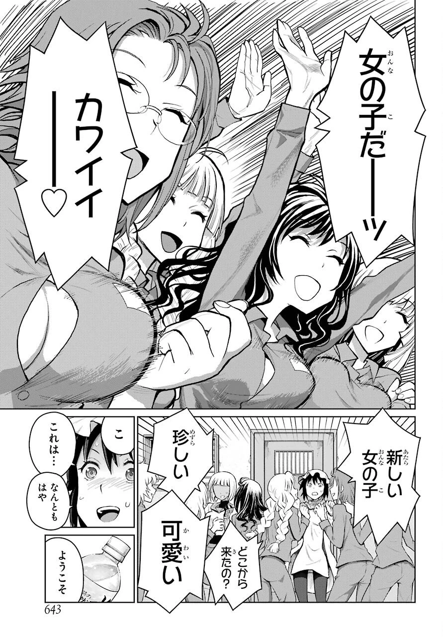 ブラトデア 第14.1話 - 9