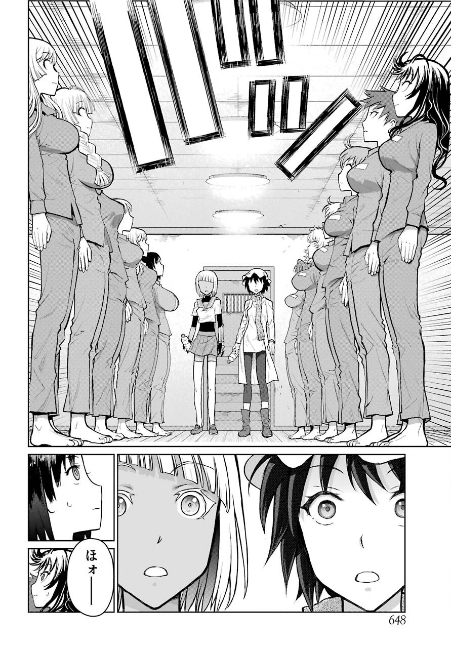 ブラトデア 第14.1話 - 14