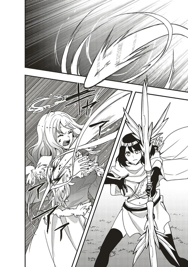 その冒険者、取り扱い注意。 ～正体は無敵の下僕たちを統べる異世界最強の魔導王～ 第28.2話 - 2