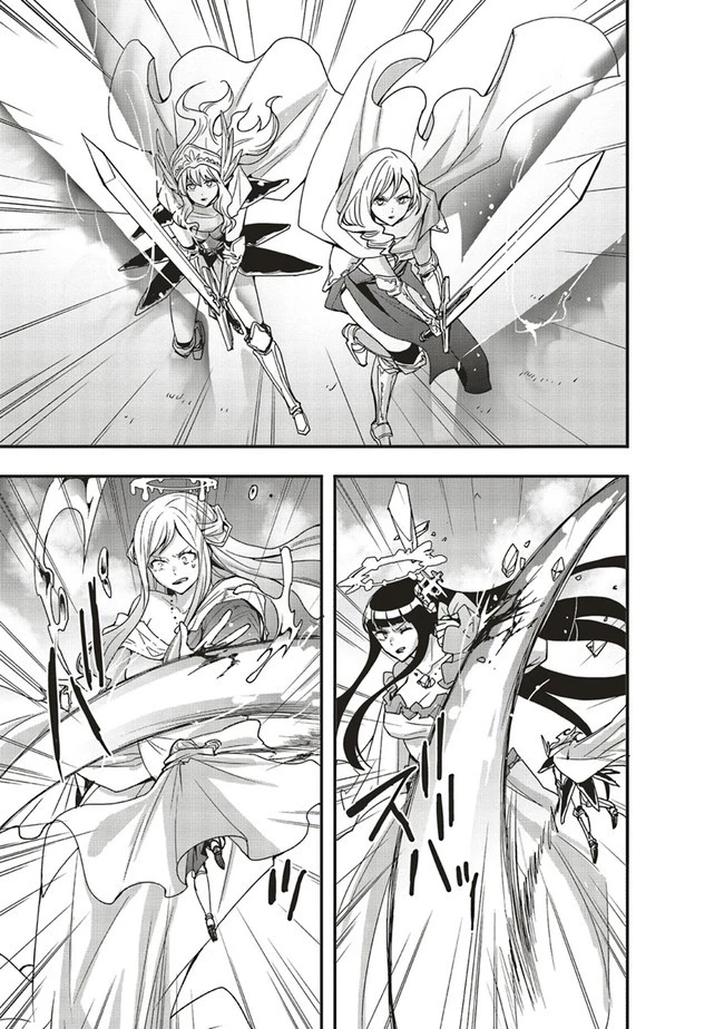 その冒険者、取り扱い注意。 ～正体は無敵の下僕たちを統べる異世界最強の魔導王～ 第28.2話 - 3