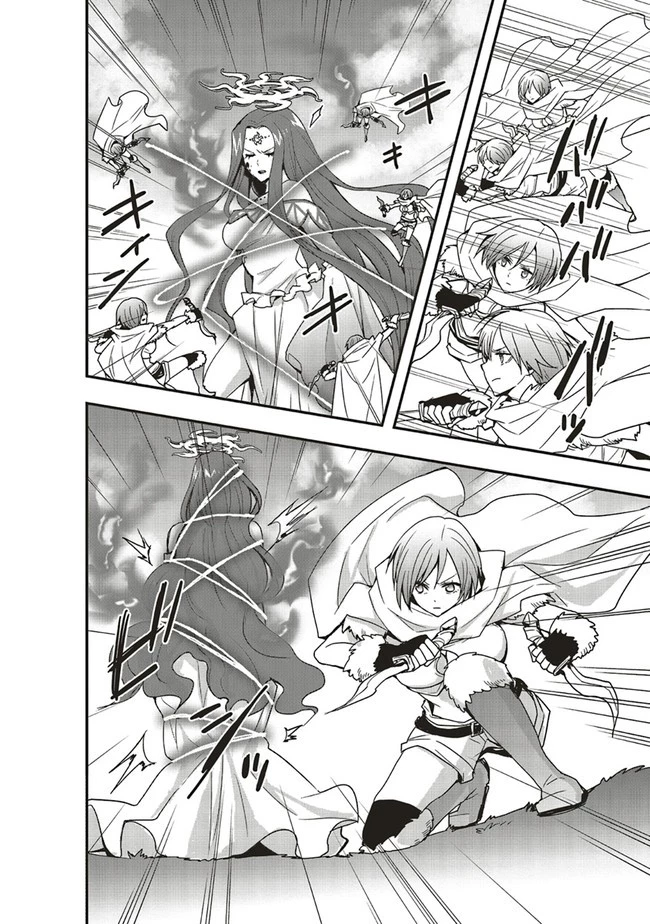 その冒険者、取り扱い注意。 ～正体は無敵の下僕たちを統べる異世界最強の魔導王～ 第28.2話 - 4