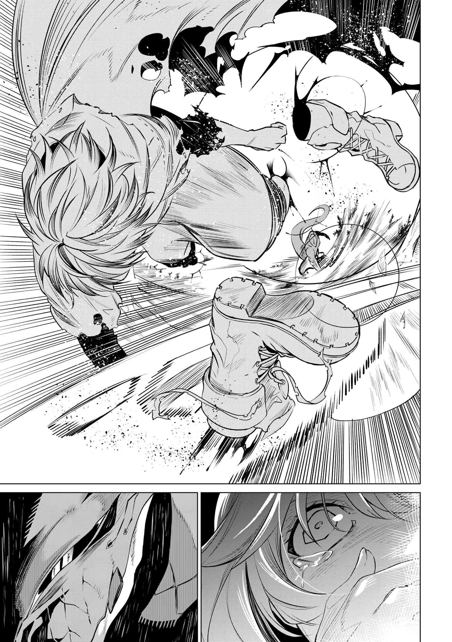 SSSランクダンジョンでナイフ一本手渡され追放された白魔導師 ユグドラシルの呪いにより弱点である魔力不足を克服し世界最強へと至る 第4.1話 - 23