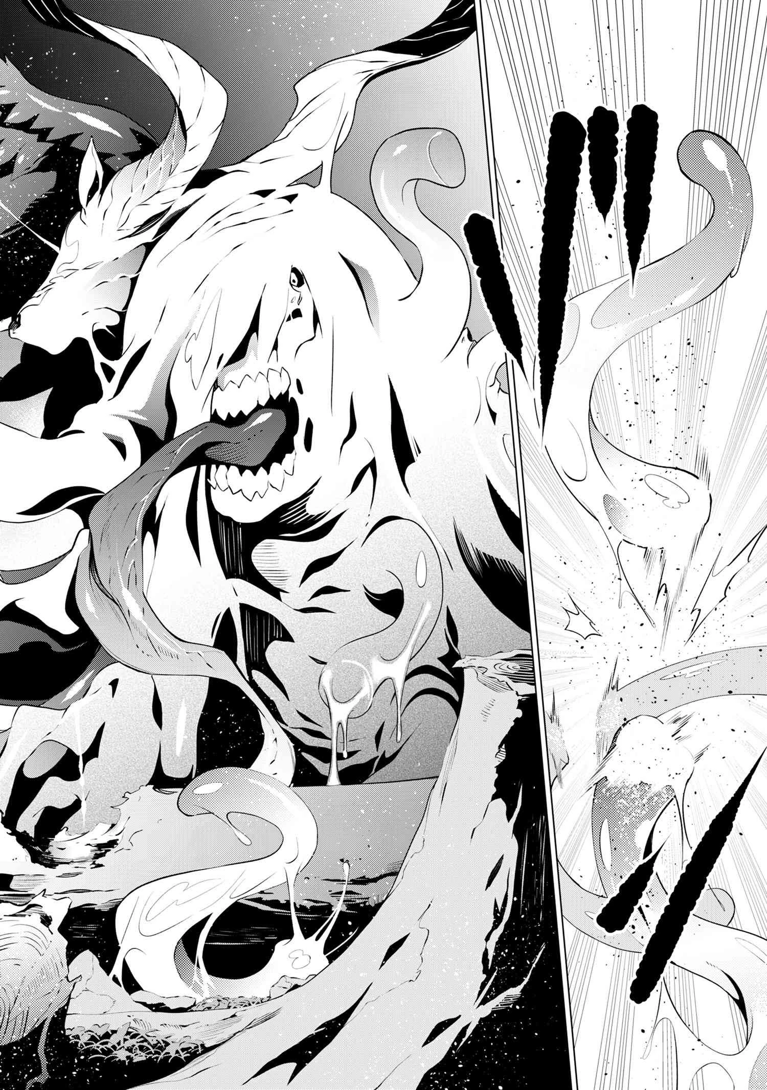 SSSランクダンジョンでナイフ一本手渡され追放された白魔導師 ユグドラシルの呪いにより弱点である魔力不足を克服し世界最強へと至る 第8.2話 - 2