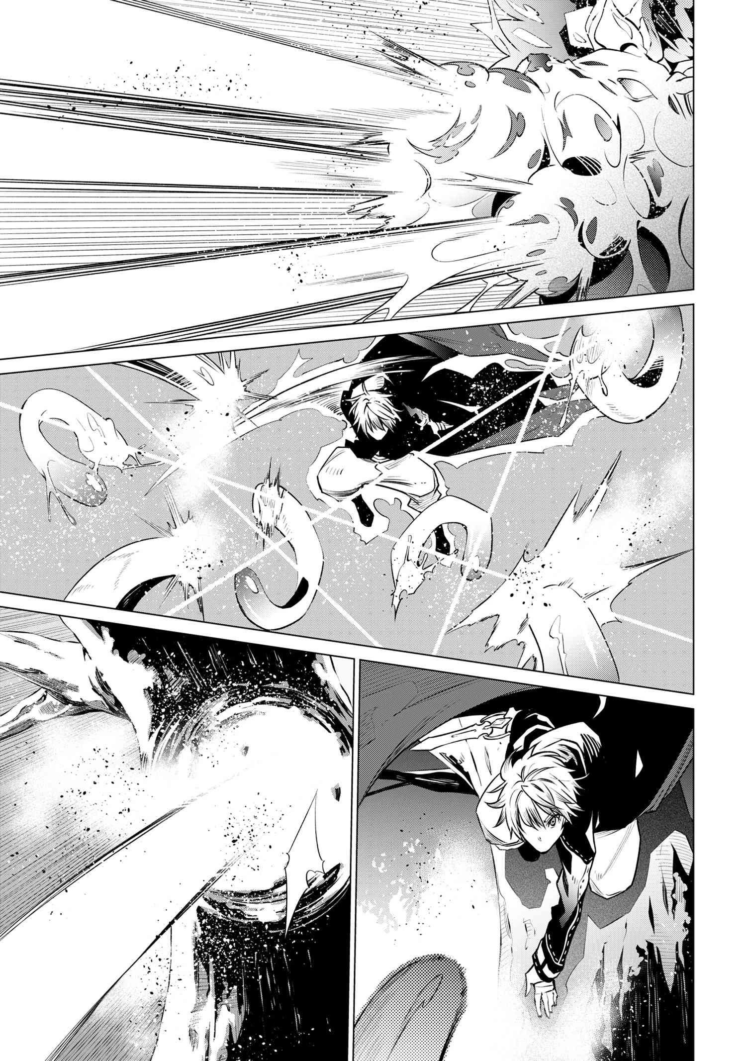 SSSランクダンジョンでナイフ一本手渡され追放された白魔導師 ユグドラシルの呪いにより弱点である魔力不足を克服し世界最強へと至る 第8.2話 - 13