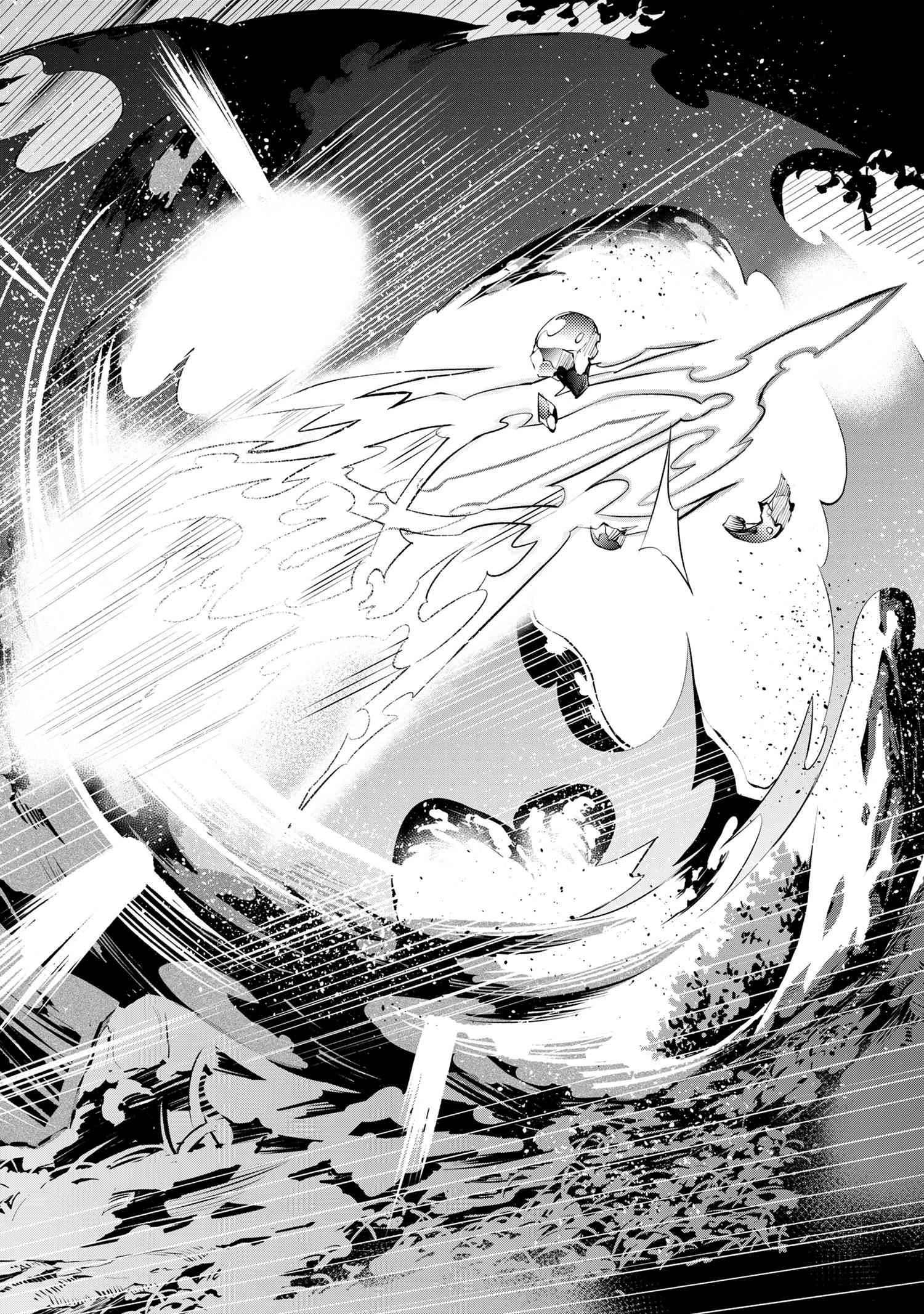 SSSランクダンジョンでナイフ一本手渡され追放された白魔導師 ユグドラシルの呪いにより弱点である魔力不足を克服し世界最強へと至る 第8.2話 - 18