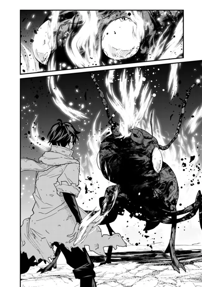 コキ使われて追放された元Sランクパーティのお荷物魔術師の成り上がり ～「器用貧乏」の冒険者、最強になる～ 第4話 - 8