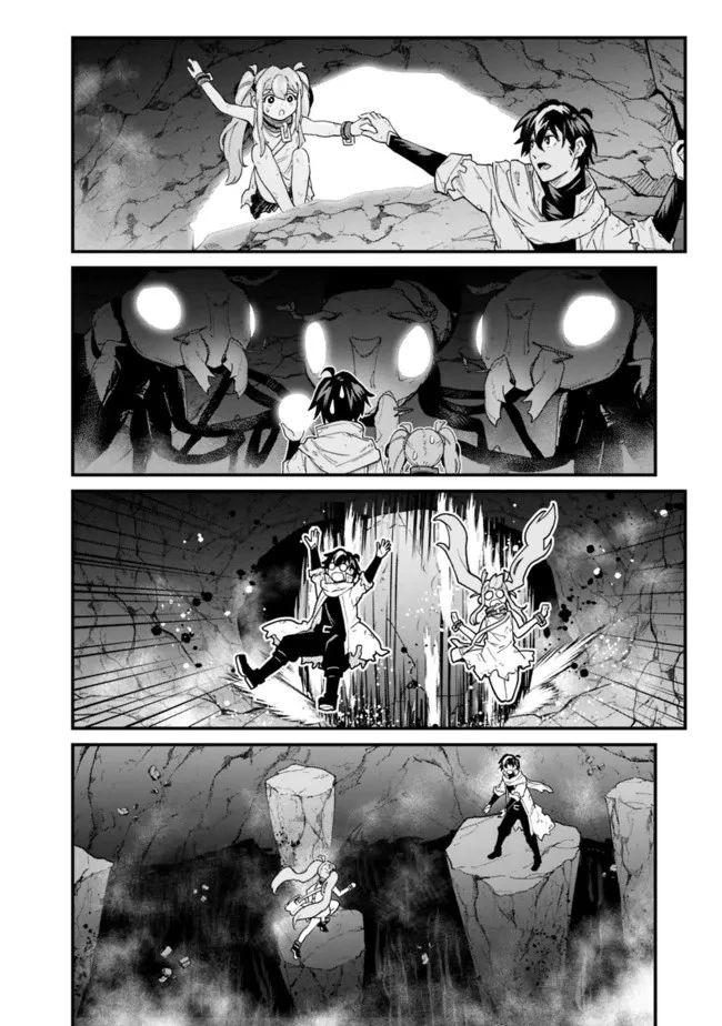 コキ使われて追放された元Sランクパーティのお荷物魔術師の成り上がり ～「器用貧乏」の冒険者、最強になる～ 第4話 - 12