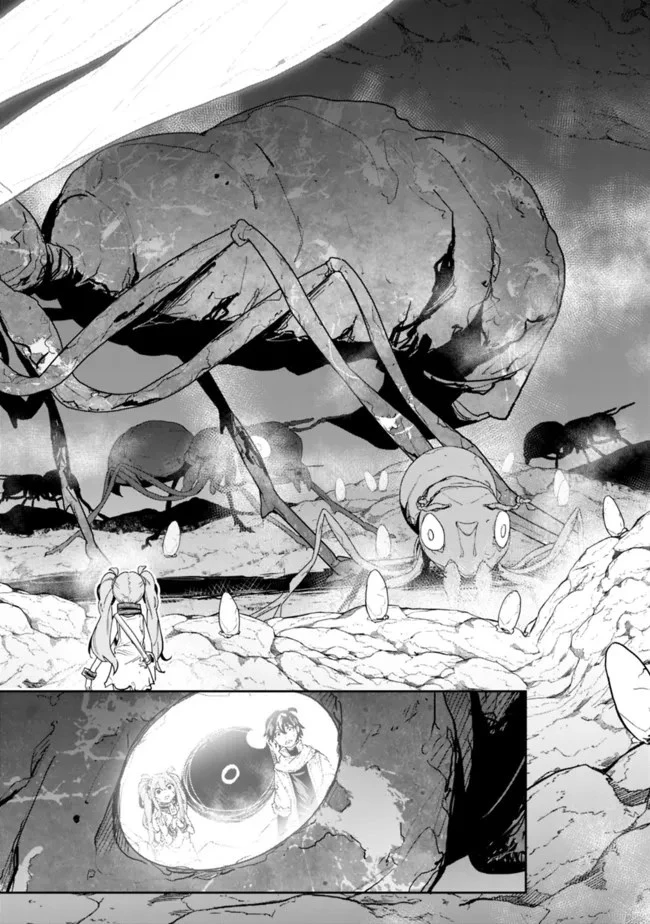 コキ使われて追放された元Sランクパーティのお荷物魔術師の成り上がり ～「器用貧乏」の冒険者、最強になる～ 第5話 - 4