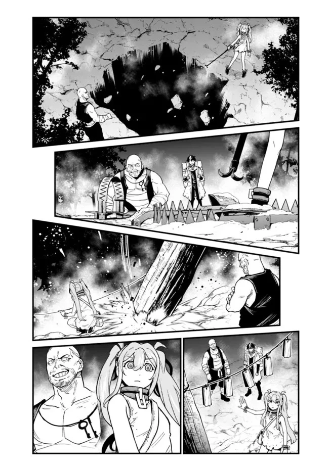 コキ使われて追放された元Sランクパーティのお荷物魔術師の成り上がり ～「器用貧乏」の冒険者、最強になる～ 第9話 - 10