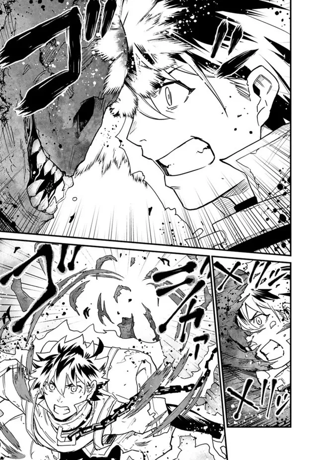 コキ使われて追放された元Sランクパーティのお荷物魔術師の成り上がり ～「器用貧乏」の冒険者、最強になる～ 第11話 - 17