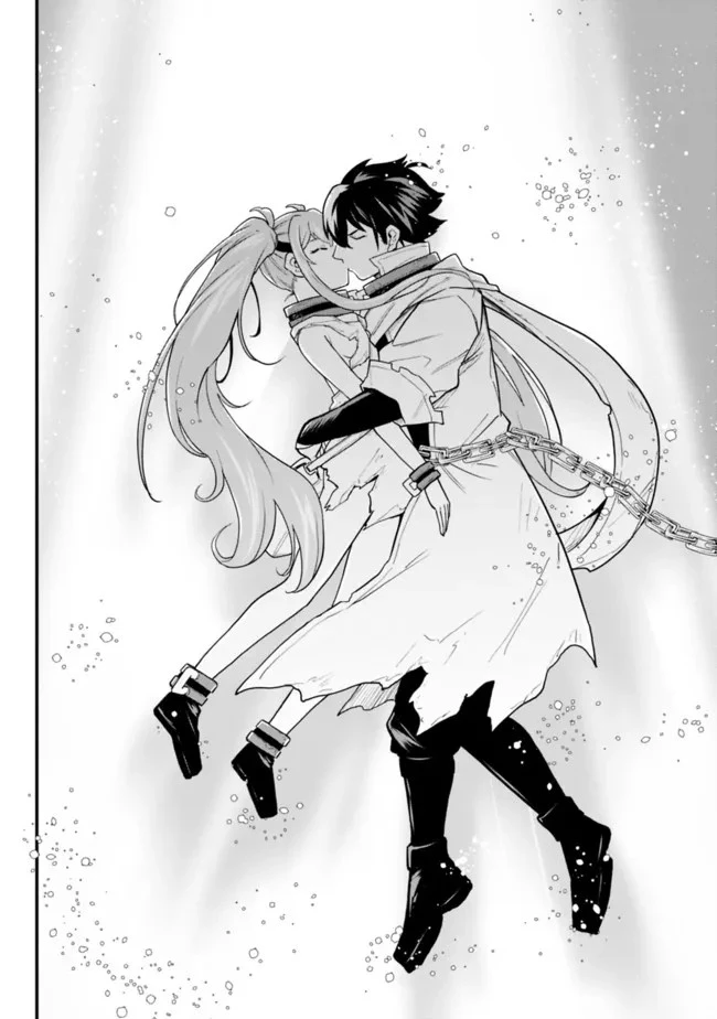 コキ使われて追放された元Sランクパーティのお荷物魔術師の成り上がり ～「器用貧乏」の冒険者、最強になる～ 第18話 - 12