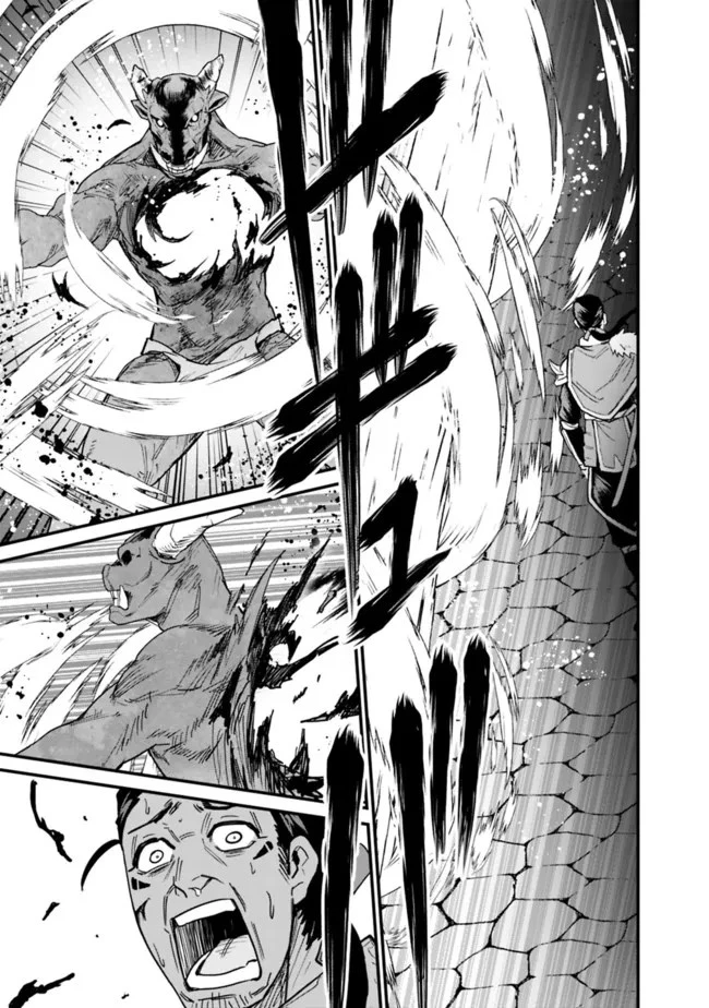 コキ使われて追放された元Sランクパーティのお荷物魔術師の成り上がり ～「器用貧乏」の冒険者、最強になる～ 第21話 - 17