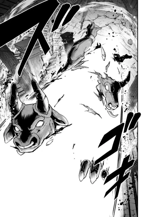 コキ使われて追放された元Sランクパーティのお荷物魔術師の成り上がり ～「器用貧乏」の冒険者、最強になる～ 第22話 - 7