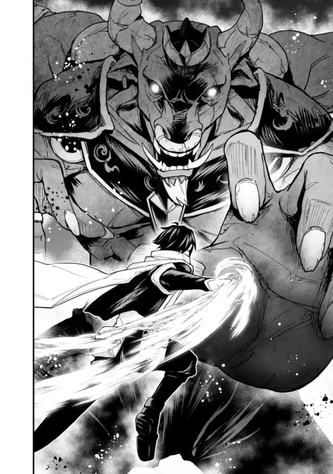 コキ使われて追放された元Sランクパーティのお荷物魔術師の成り上がり ～「器用貧乏」の冒険者、最強になる～ 第22話 - 16