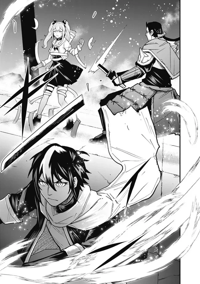 コキ使われて追放された元Sランクパーティのお荷物魔術師の成り上がり ～「器用貧乏」の冒険者、最強になる～ 第23話 - 11