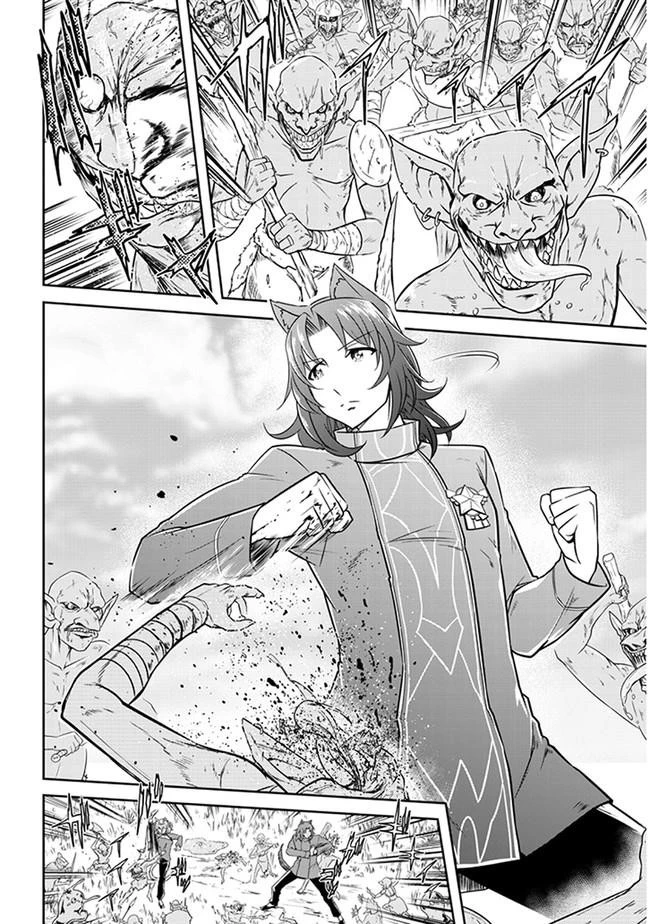 ライブダンジョン！ 第3.2話 - 2