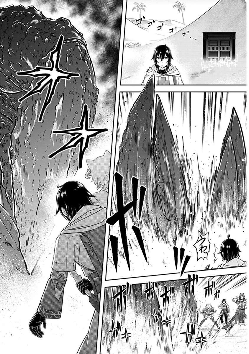 ライブダンジョン！ 第6.1話 - 6