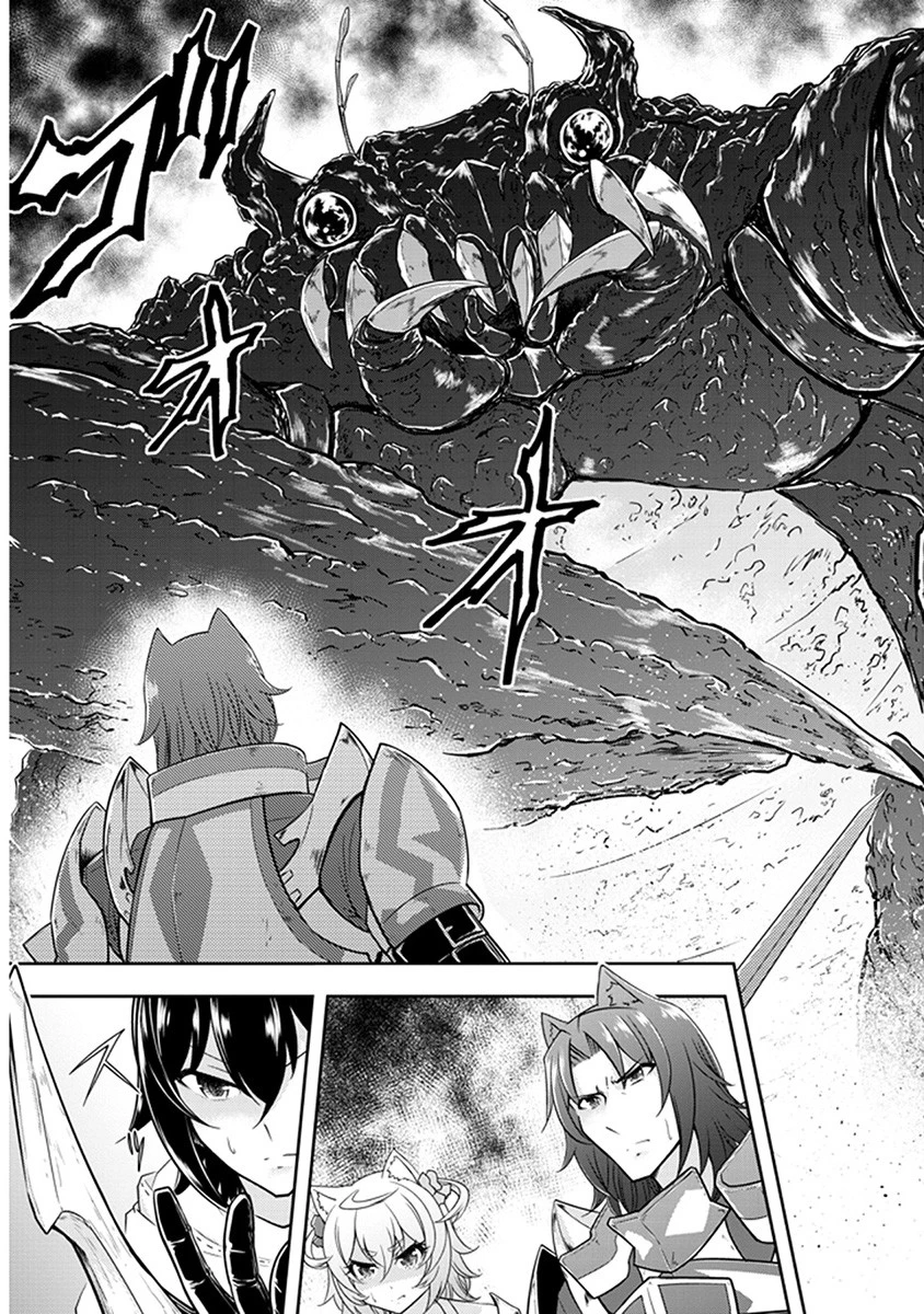 ライブダンジョン！ 第6.1話 - 7