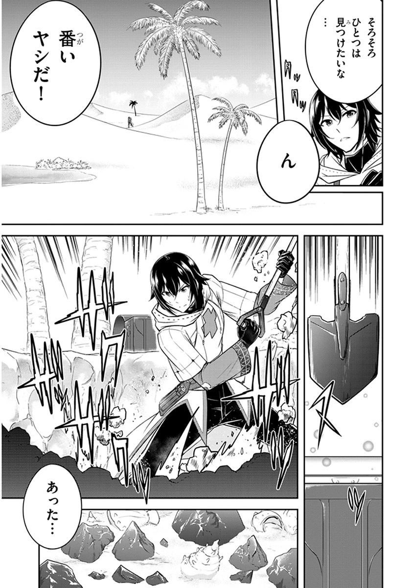 ライブダンジョン！ 第7.2話 - 8