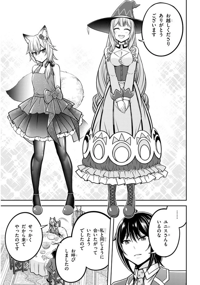 ライブダンジョン！ 第32話 - 17