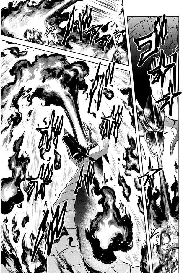 ライブダンジョン！ 第39.1話 - 11